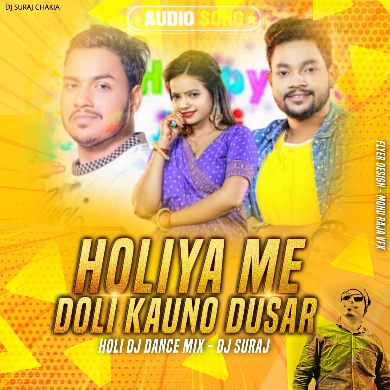 Holi Me Me Doli Kauno Dusar Leke Jai - Ankush Raja (BhojPuri Holi Electro Bass Dance Remix 2022) - Dj Suraj Chakia